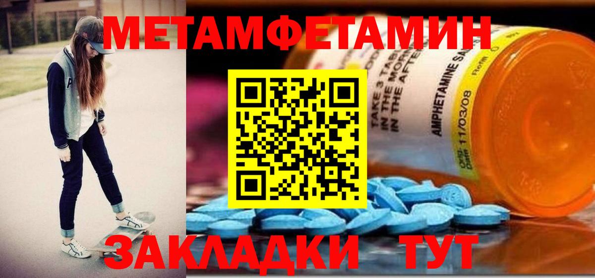 Амфетамин Premium Гудермес