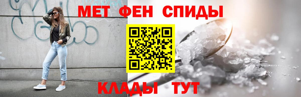Гудермес  Амфетамин Premium  Amphetamine  Вход с VPN 