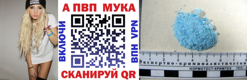 А ПВП крисы CK Гудермес