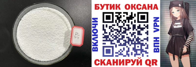 Бутират оксибутират Гудермес