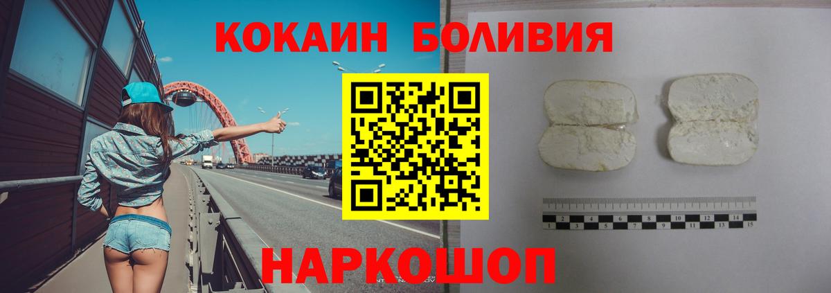 Гудермес  КОКАИН 97%  КОКАИН Перу  Вход с VPN 