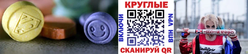 Экстази Punisher  блэк спрут ONION  Гудермес 