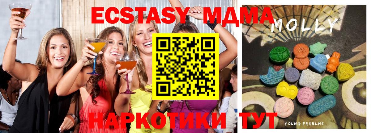 гидра зеркало  Вход с VPN  Экстази  Экстази 300 mg  Гудермес  ЭКСТАЗИ 280 MDMA 