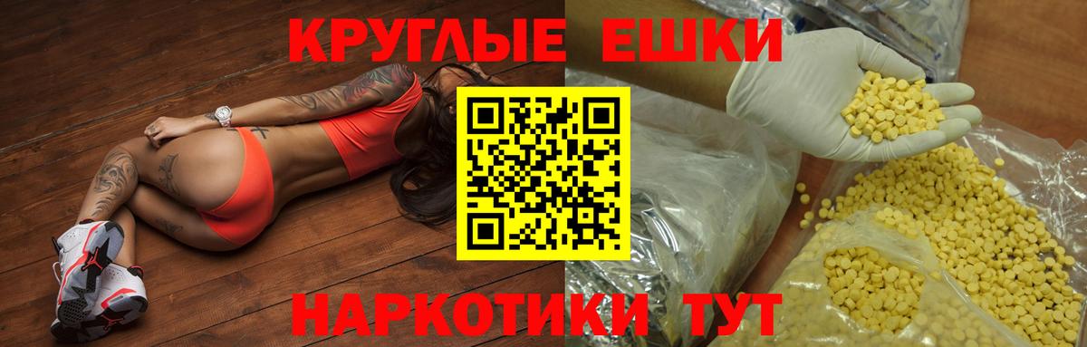 OMG как войти  Гудермес  Ecstasy mix  ЭКСТАЗИ бентли  купить наркотик 