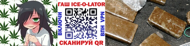 ГАШ hashish  где найти наркотики  Гудермес 