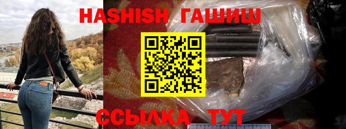 Гашиш индика сатива Гудермес
