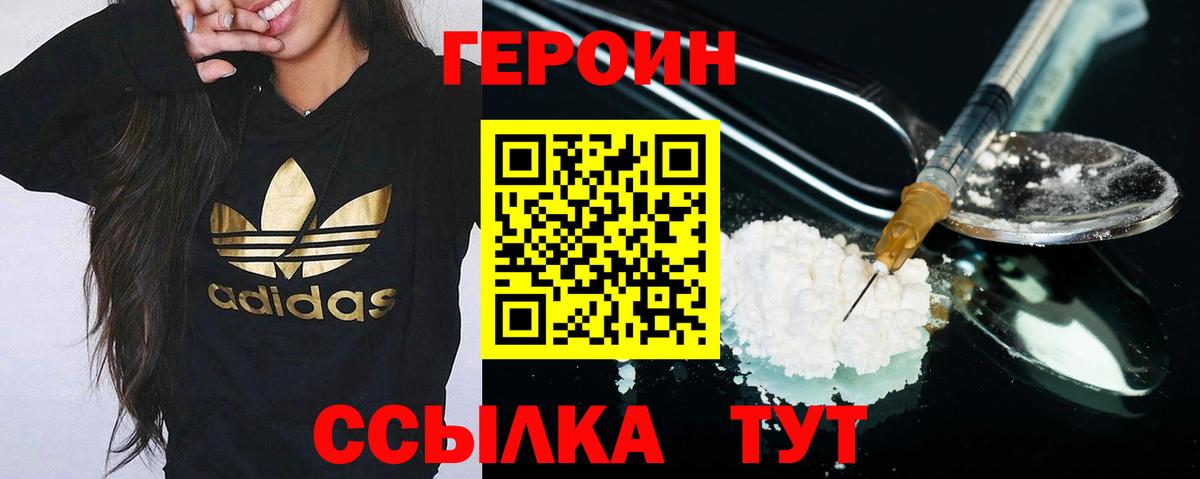 Канабис  МДМА  Мефедрон кристаллы  Кокаин  Гудермес  Мефедрон кристаллы  Гашиш 