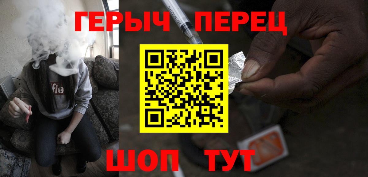 Гудермес  ГЕРОИН Heroin  Вход с VPN 