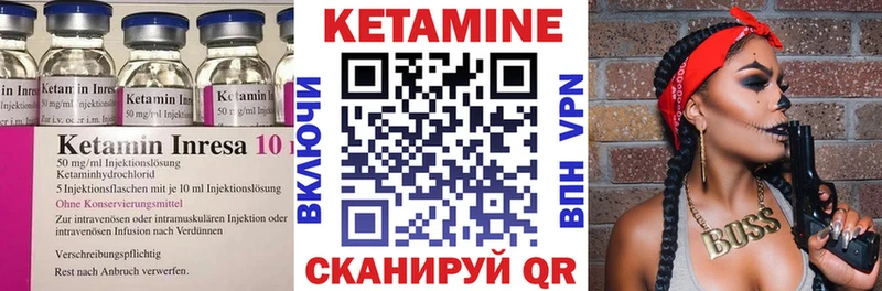КЕТАМИН VHQ  Гудермес 