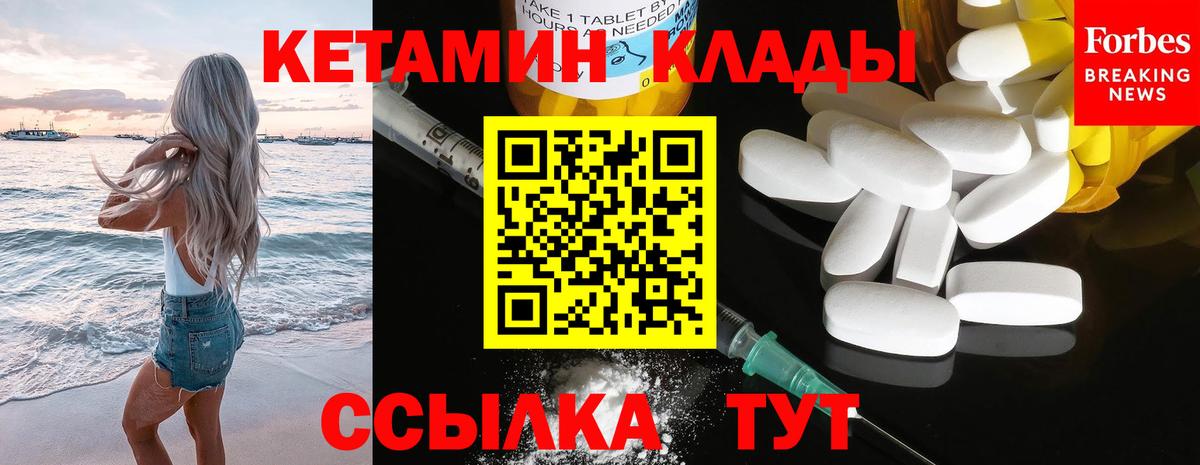 omg рабочий сайт  Вход с VPN  Гудермес  Кетамин ketamine 