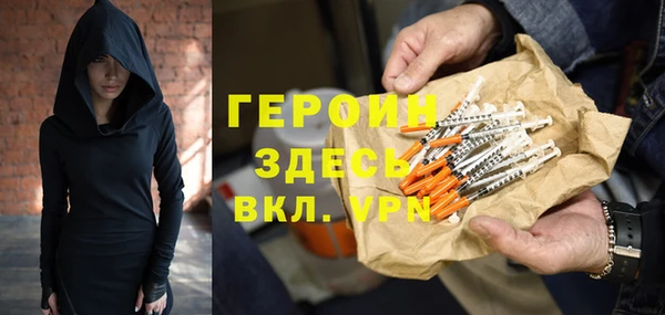 мяу мяу мука Белокуриха