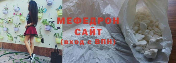 MDMA Premium VHQ Володарск