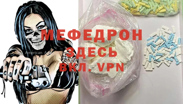 шишки Богородицк