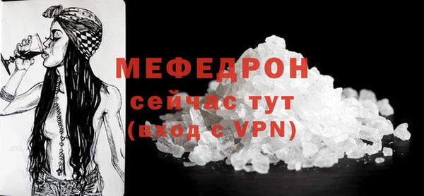 молекула духа Белоозёрский