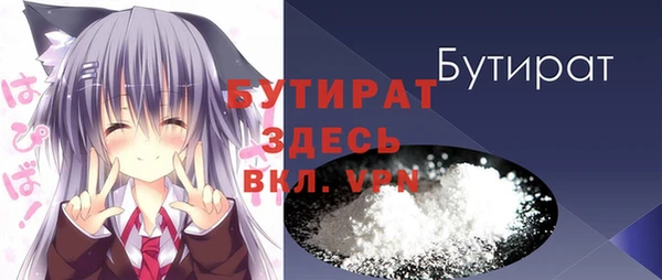 молекула духа Белоозёрский