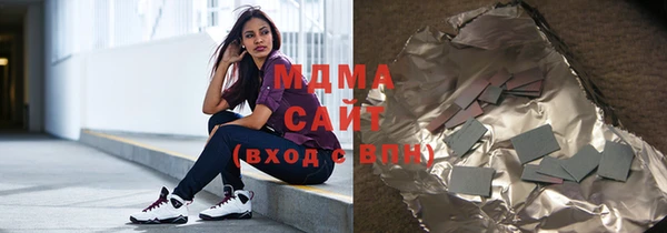 молекула духа Белоозёрский