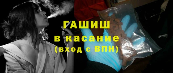 молекула духа Тихорецк