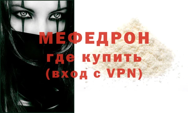 индика Беломорск