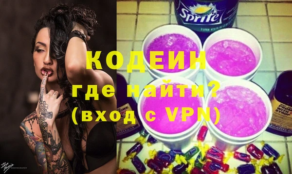 амфетамин Тихвин