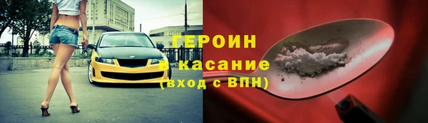 шишки Верхний Тагил