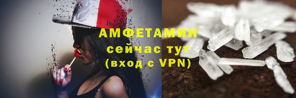 MDMA Premium VHQ Володарск