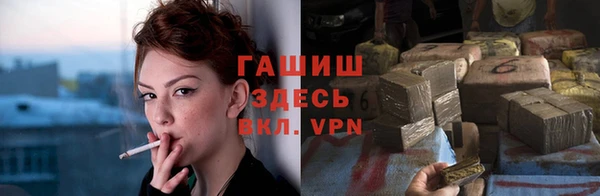 молекула духа Белоозёрский