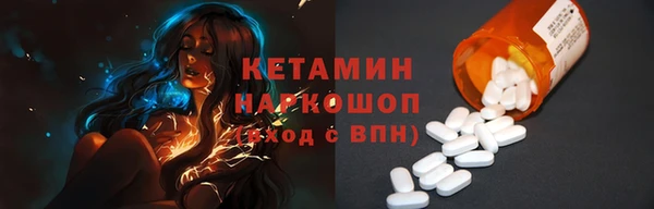 молекула духа Белоозёрский
