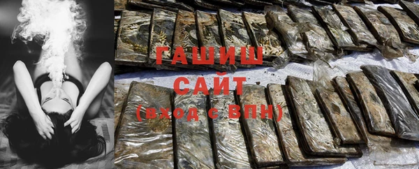 мяу мяу мука Белокуриха