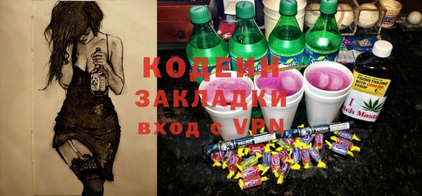 молекула духа Белоозёрский