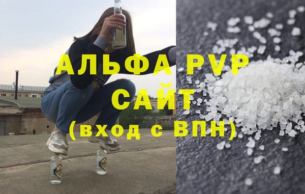 молекула духа Тихорецк