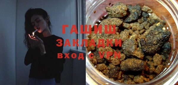 молекула духа Белоозёрский