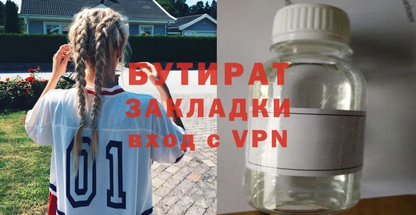индика Беломорск