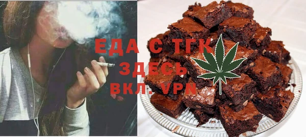 мяу мяу мука Белокуриха
