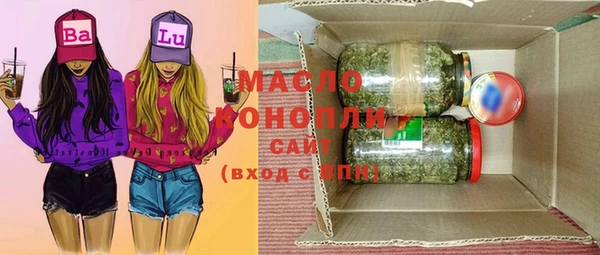мяу мяу мука Белокуриха