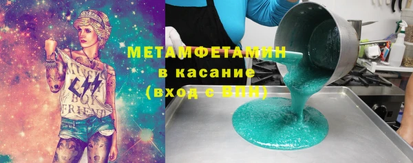 MDMA Premium VHQ Володарск