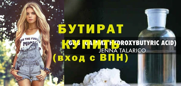 индика Беломорск