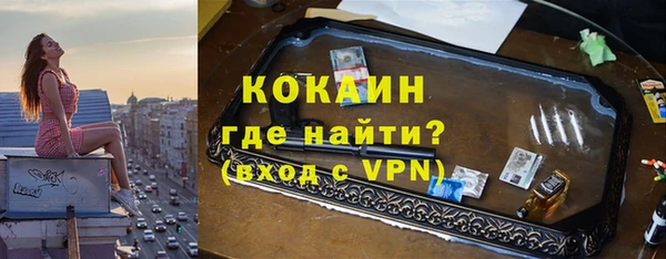 скорость mdpv Тобольск