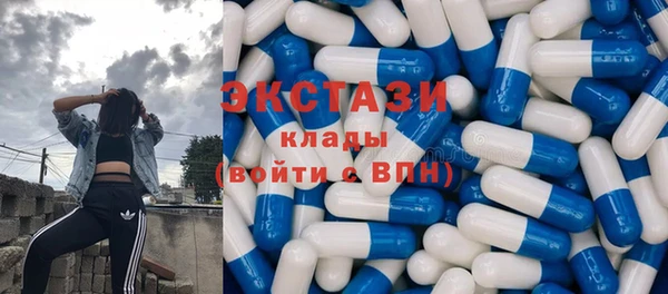 молекула духа Белоозёрский