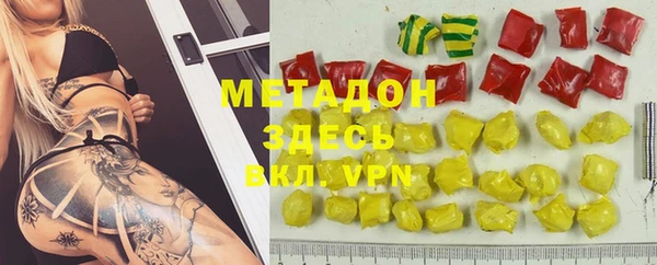 молекула духа Белоозёрский