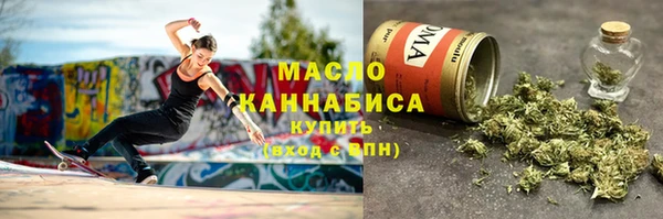 амфетамин Богородск
