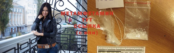 мяу мяу мука Белокуриха