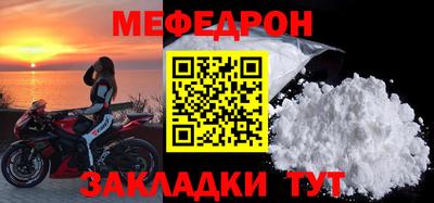 бутик Бийск