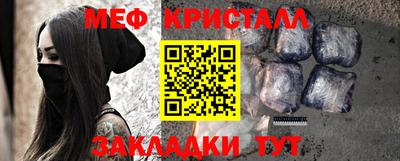 гашишное масло Будённовск