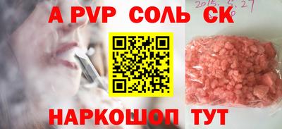 индика Бугуруслан