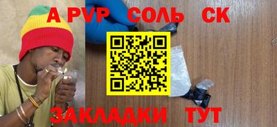 индика Бугуруслан