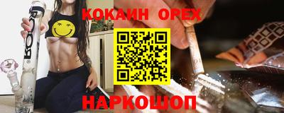 прущие крисы Берёзовский