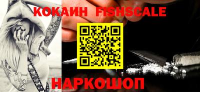 гашишное масло Будённовск