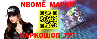 гашишное масло Будённовск