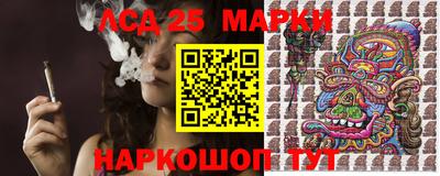 бутик Бийск