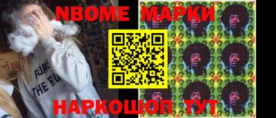 гашишное масло Будённовск